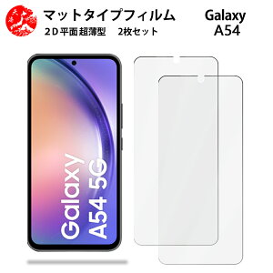 2 Zbg Galaxy A54 A`OA() tB 5G A54 MNV[A54GalaxyA54 ̔˂yAڂɗDyȂ wh~ CAȂ ڂ̔y z