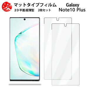 2 Zbg Galaxy Note10+ A`OA() tB SCV45 Note10+ Note10+ MNV[Note10+SCV45 MNV[ ̔˂yAڂɗDyȂ wh~ CAȂ ڂ̔y 