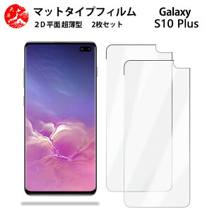 2 Zbg Galaxy s10+ A`OA() tB galaxy s10 plus docomo sc-04l/OlympicEdition sc-05l/au scv42 MNV[S10+̔˂yAڂɗDyȂ wh~ CAȂ ڂ̔