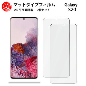 2 Zbg Galaxy S20 A`OA() tB SC-51A SC-51A SC-51ASC-51AMNV[S20GalaxyS20 SC51A ̔˂yAڂɗDyȂ wh~ CAȂ ڂ̔y z