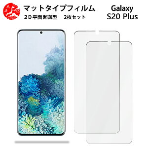 2 Zbg Galaxy S20+ A`OA() tB SCG02 S20+ SCG02SCG02MNV[S20+GalaxyS20+ ̔˂yAڂɗDyȂ wh~ CAȂ ڂ̔y z