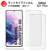 楽天市場】galaxys21+ 画面の通販