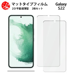 2 Zbg Galaxy S22 A`OA() tB S22 MNV[S22GalaxyS22 ̔˂yAڂɗDyȂ wh~ CAȂ ڂ̔y z