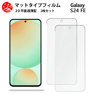 2 Zbg Galaxy S24 FE A`OA() tB galaxyS24fe MNV[ SIMt[ ̔˂yAڂɗDyȂ wh~ CAȂ ڂ̔y z