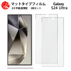 2 Zbg Galaxy S24 Ultra A`OA() tB GalaxyS24 Ultra MNV[ Eg SC-52E SCG26 ̔˂yAڂɗDyȂ wh~ CAȂ ڂ̔y z