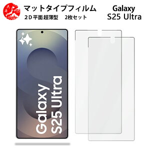 2 Zbg Galaxy S25 Ultra A`OA() tB S25ultra MNV[S25ultra̔˂yAڂɗDyȂ wh~ CAȂ ڂ̔y z