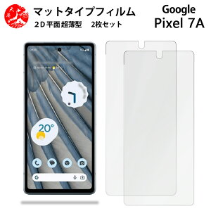 2 Zbg Google Pixel 7A A`OA() tB Pixel 7 A Pixel7A Pixel7AO[O sNZ7a ̔˂yAڂɗDyȂ wh~ CAȂ ڂ̔y z