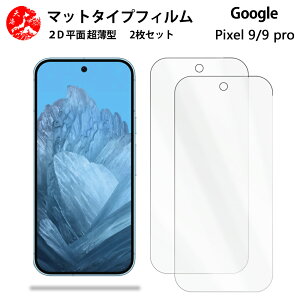 2 Zbg Google Pixel 9A A`OA() tB Arrows WE2 GalaxyA36 A25 S25FE oppo a5x xiaomi15t 16E 17promax Wish5 Wish4 Sense9 R10 Pixel 10proxl 9A 8A OPPO A5 A3 Reno13A A79 Moto G66Y G66J G05 G64 edge 60S pro Nubias X}z4