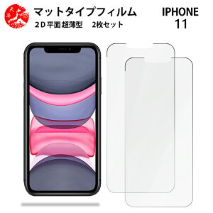 2 Zbg iPhone11 A`OA() tB iPhone11ACtH11 ACz11 ACtH11 iPhone11ACtH ̔˂yAڂɗDyȂ wh~ CAȂ ڂ̔y