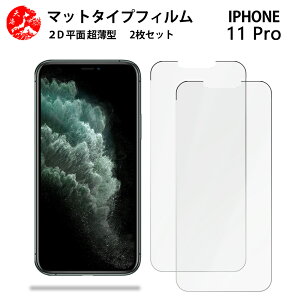 2 Zbg iPhone11 pro A`OA() tB iPhone11 pro ACtH11pro ACz11pro iPhone11pro ACtH ̔˂yAڂɗDyȂ wh~ CAȂ ڂ̔y