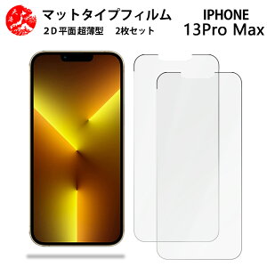 2 Zbg iPhone13 pro Max A`OA() tB iPhone13v}bNXACtH13promax ACz13promax ̔˂yAڂɗDyȂ wh~ CAȂ ڂ̔y 