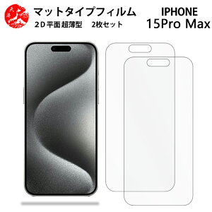 2 Zbg iPhone15 pro Max A`OA() tB iPhone15v}bNXACtH15promax ACz15promax ̔˂yAڂɗDyȂ wh~ CAȂ ڂ̔y 