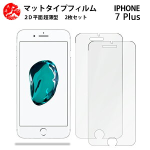 2 Zbg iPhone7 plus A`OA() tB ACz7 plus giPhone7 plus ACtH7vX iPhone7plus ̔˂yAڂɗDyȂ wh~ CAȂ ڂ̔y 