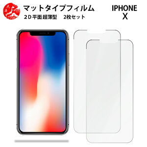 2 Zbg iPhone X A`OA() tB iPhoneX ACtHX ACzX iPhoneXiPhoneXACtH ̔˂yAڂɗDyȂ wh~ CAȂ ڂ̔y z