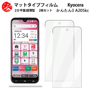 2 Zbg Z 񂽂X}z3 A`OA() tB 񂽂X}z3 A205KC A205KC񂽂X}z3 ̔˂yAڂɗDyȂ wh~ CAȂ ڂ̔y