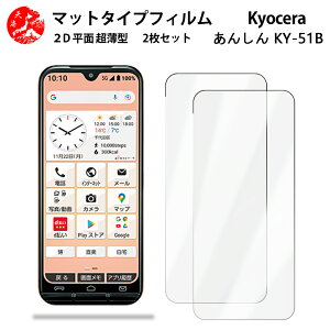 2 Zbg 񂵂X}z ky-51b A`OA() tB KY51b 񂵂X}z 񂵂z ̔˂yAڂɗDyȂ wh~ CAȂ ڂ̔y z