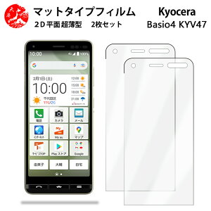 2 Zbg BASIO4 KYV47 A`OA() tB KYV47 KYV47BASIO4 BASIO4 xCVI4 kyocera CoC ̔˂yAڂɗDyȂ wh~ CAȂ ڂ̔y z