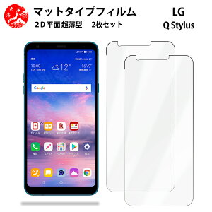 2 Zbg LG Q Stylus A`OA() tB LG Q Stylus LGQStylus LGGNgjNX LG Q Stylus LG Q Stylus̔˂yAڂɗDyȂ wh~ CAȂ ڂ̔y z