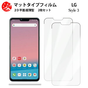 2 ���Z�b�g LG style3 L-41A �A���`�O���A(�����) �t�B���� LG style3 L42AL42ALGstyle3LGstyle3�G���W�[ ���̔��˂��y�����A���ڂɗD�����y�����Ȃ� �w��h�~ �C�A�Ȃ� �ڂ̔��y�� �z