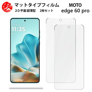 2 Zbg Motorola edge 60 pro A`OA() tB Motorola edge 60 pro ̔˂yAڂɗDyȂ wh~ CAȂ ڂ̔y z