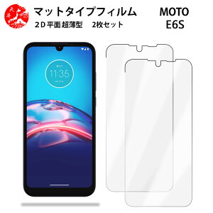 2 Zbg Moto E6S A`OA() tB moto E6S g[ MotoE6SMotoE6SE6SE6S̔˂yAڂɗDyȂ wh~ CAȂ ڂ̔y z