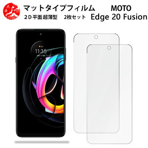 2 ���Z�b�g Motorola edge 20Fusionn �A���`�O���A(�����) �t�B���� edge20Fusionn ���g���[�� ���̔��˂��y�����A���ڂɗD�����y�����Ȃ� �w��h�~ �C�A�Ȃ� �ڂ̔��y�� �z