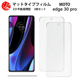 2 Zbg Motorola edge 30 pro A`OA() tB edge30 Pro g[ edge30pro̔˂yAڂɗDyȂ wh~ CAȂ ڂ̔y z