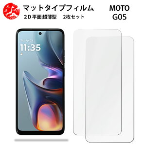2 ���Z�b�g Moto G05 �A���`�O���A(�����) �t�B���� Moto G 05 Motog05 ���g���[�� g05g05���̔��˂��y�����A���ڂɗD�����y�����Ȃ� �w��h�~ �C�A�Ȃ� �ڂ̔��y�� �z
