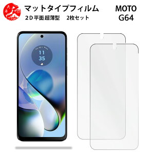 2 Zbg Moto G64y A`OA() tB A401MO motog64y g[ MotoG64yXT2431-3 ̔˂yAڂɗDyȂ wh~ CAȂ ڂ̔y z