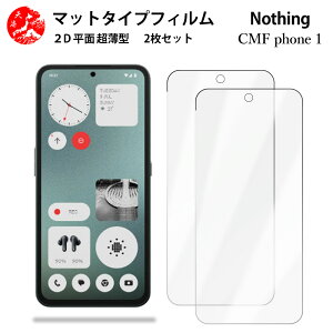 2 Zbg Nothing CMFPhone1 A`OA() tB Nothing CMFPhone1 t[ ̔˂yAڂɗDyȂ wh~ CAȂ ڂ̔y z