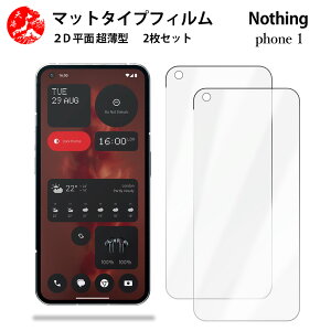 2 ���Z�b�g Nothing Phone1 �A���`�O���A(�����) �t�B���� Nothing Phone1 �t���[ ���̔��˂��y�����A���ڂɗD�����y�����Ȃ� �w��h�~ �C�A�Ȃ� �ڂ̔��y�� �z