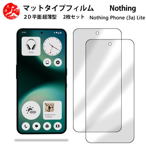2 ���Z�b�g Nothing Phone (3a) Lite A001T �A���`�O���A(�����) �t�B���� Nothing Phone (3a) Lite A001T ���̔��˂��y�����A���ڂɗD�����y�����Ȃ� �w��h�~ �C�A�Ȃ� �ڂ̔��y�� �z