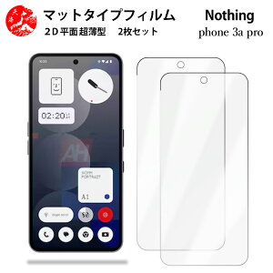 2 Zbg Nothing phone3apro A`OA() tB Nothing phone3apro t[ ̔˂yAڂɗDyȂ wh~ CAȂ ڂ̔y z