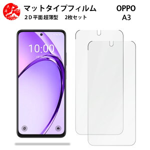 2 Zbg OPPO A3 5G A`OA() tB OPPOa3 a3یA402OP ̔˂yAڂɗDyȂ wh~ CAȂ ڂ̔y z