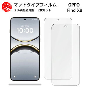 2 Zbg OPPO Find X8 A`OA() tB oppofindx8 یFindX8 CPH2651 Ib| a3 ̔˂yAڂɗDyȂ wh~ CAȂ ڂ̔y z