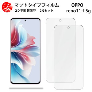 2 Zbg OPPO Reno11 A A`OA() tB Reno Reno11A 5G CPH2603 A401OP Ib| m ̔˂yAڂɗDyȂ wh~ CAȂ ڂ̔y z