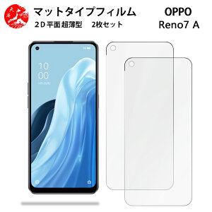 2 Zbg OPPO Reno7 A A`OA() tB OPPO Reno7 A Reno7a Ib| Reno7a ̔˂yAڂɗDyȂ wh~ CAȂ ڂ̔y z