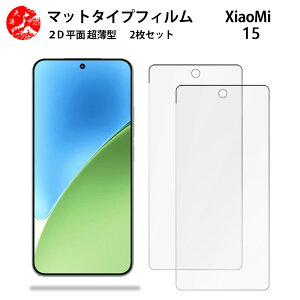 2 Zbg Xiaomi 15 A`OA() tB xiaomi15 VI~ 15 ̔˂yAڂɗDyȂ wh~ CAȂ ڂ̔y z