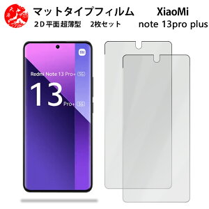 2 Zbg Xiaomi Redmi note13 pro+ 5G A`OA() tB Redminote13pro+ VI~ ̔˂yAڂɗDyȂ wh~ CAȂ ڂ̔y z