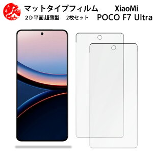 2 Zbg Xiaomi POCO F7 Ultra A`OA() tB Xiaomi POCO F7 Ultra SIMt[ VI~ iSIM ̔˂yAڂɗDyȂ wh~ CAȂ ڂ̔y z