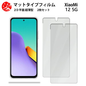 2 Zbg Xiaomi Redmi 12 5G A`OA() tB Redmi 12 XIG03 redmi12 SIMt[ VI~ ̔˂yAڂɗDyȂ wh~ CAȂ ڂ̔y z
