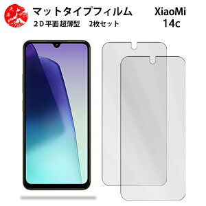 2 Zbg Xiaomi Redmi 14C 5G A`OA() tB Redmi 14C redmi14c SIMt[ VI~ ̔˂yAڂɗDyȂ wh~ CAȂ ڂ̔y z