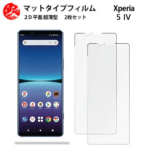 2 Zbg Xperia 5 IV A`OA() tB Xperia 5 IV Xperia5 IV GNXyA5IV ̔˂yAڂɗDyȂ wh~ CAȂ ڂ̔y z