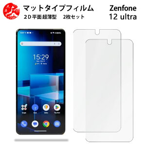 2 Zbg Zenfone12 Ultra A`OA() tB Zenfone 12 Ultra [tH [tH12̔˂yAڂɗDyȂ wh~ CAȂ ڂ̔y z