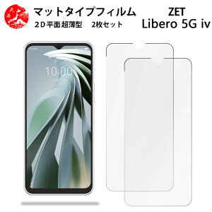 2 Zbg ZTE Libero 5G IV A`OA() tB A302ZT x libero5g x5g libero5g4 ̔˂yAڂɗDyȂ wh~ CAȂ ڂ̔y z