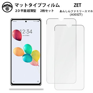 2 Zbg 񂵂t@~[X}z A303ZT A`OA() tB ZTE \tgoNS ݂R炵X}z anshin family ̔˂yAڂɗDyȂ wh~ 