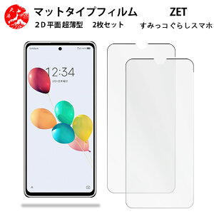 2 Zbg ZTE ݂R炵X}z A`OA() tB \tgoNS ݂R炵X}z anshin family ̔˂yAڂɗDyȂ wh~ CAȂ 