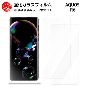 NAKXtB 2 Zbg Aquos R6 tB ϏՌ A101SH ANIX R6 aquosr6 A101SH A101SHydx9 H ϏՌ Uh~ \tȒP z CA[ wh~ EhGbWH 