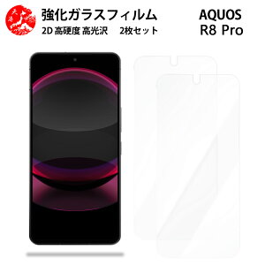 NAKXtB 2 Zbg Aquos R8 Pro tB ϏՌ A301SH ANIX r8 aquosr8Pro ydx9 H ϏՌ Uh~ \tȒP z CA[ wh~ EhGbWH 