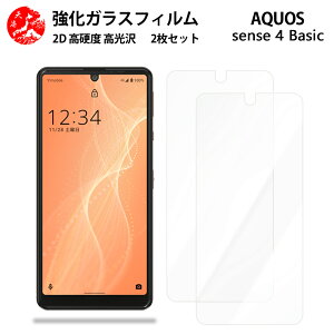 NAKXtB 2 Zbg AQUOS sense4 Basic tB A003SH Sense4Basic Sense4BasicANIX ZX ydx9 H ϏՌ Uh~ \tȒP z CA[ wh~ EhGb